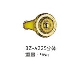BZ-A225分体
