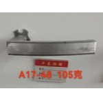 A17-48 105K
