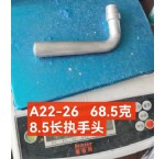 A22-26 68.5K