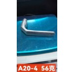 A20-4 56