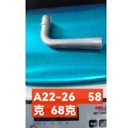 A22-26-58