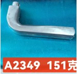 a2349 151