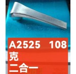 A2525 108