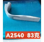 a2540 83