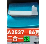 A2537 86