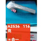 A2536 116